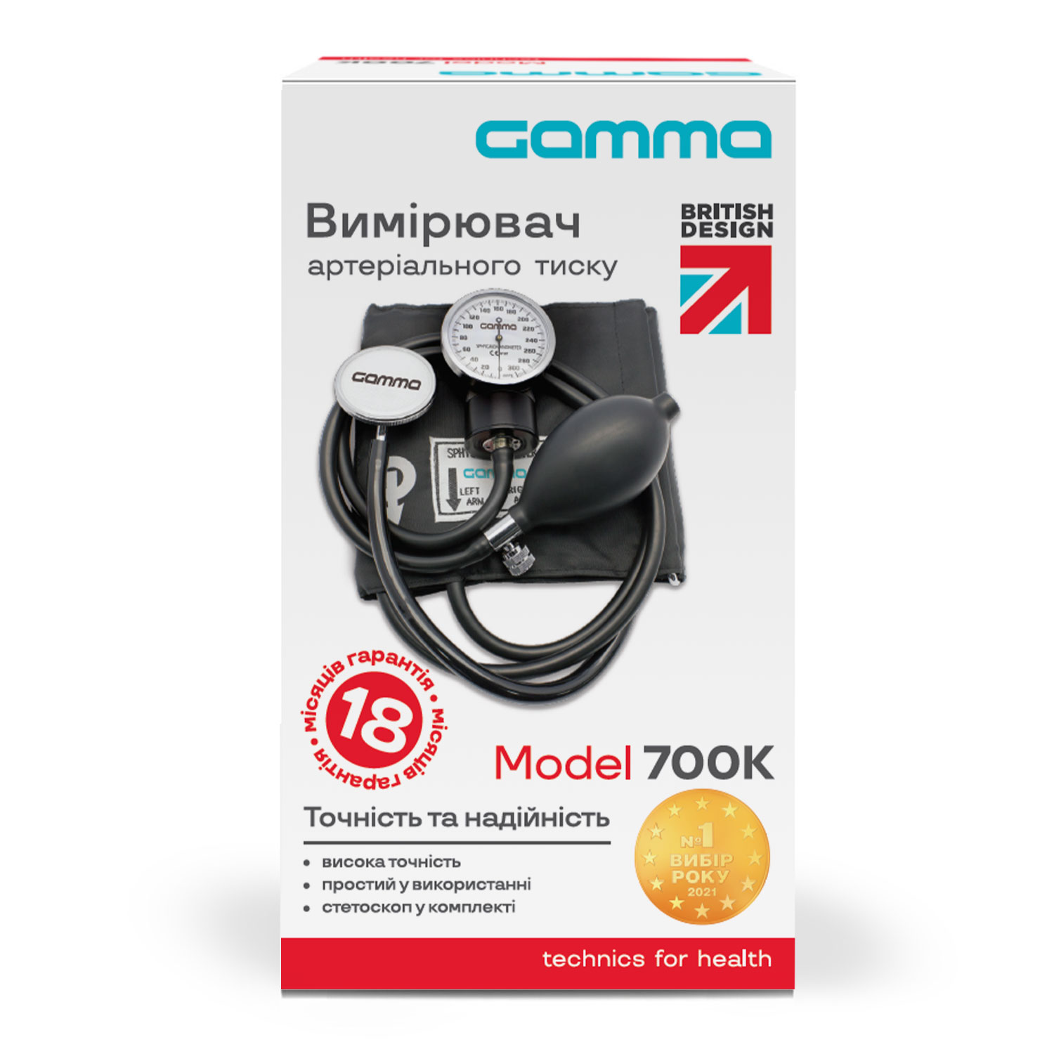 Тонометр механічний Гамма 700 К Ningbo Free Trade Zone Tenso Medical Instruments (Китай)