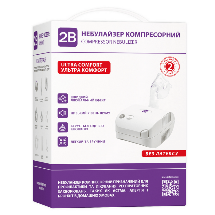 Небулайзер компресорний 2B 2B Ultra Comfort, BC68001 Foshan Hongfeng Co., Ltd (Китай)